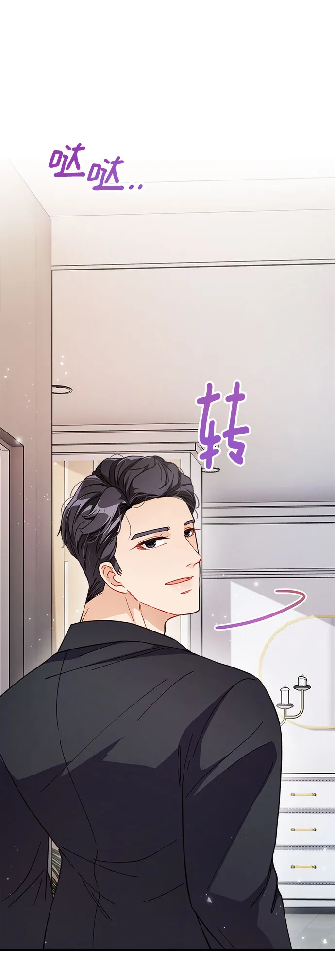第5话 第48页