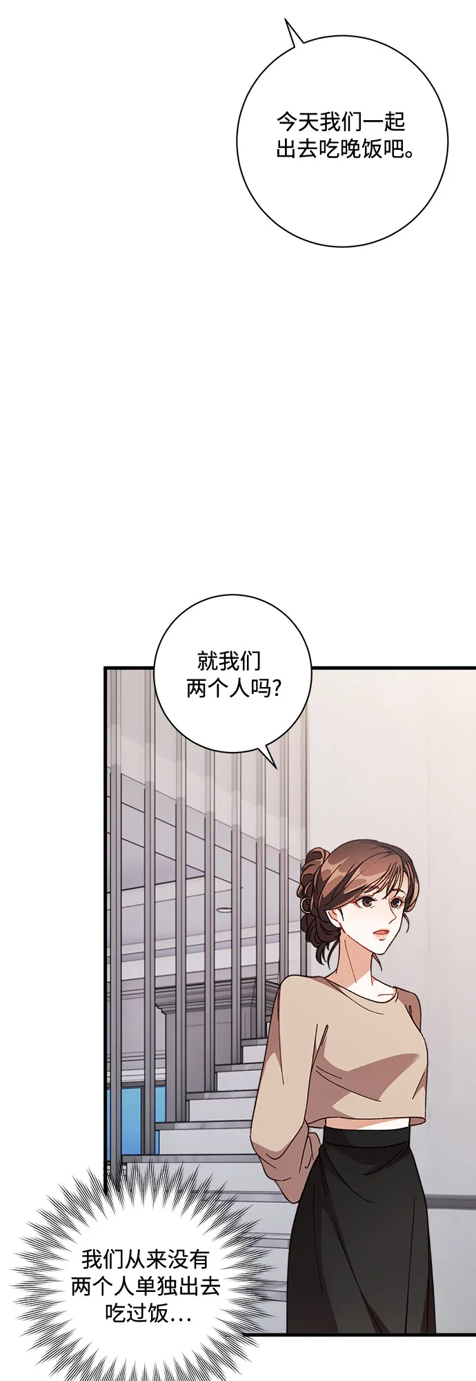 第5话 第49页