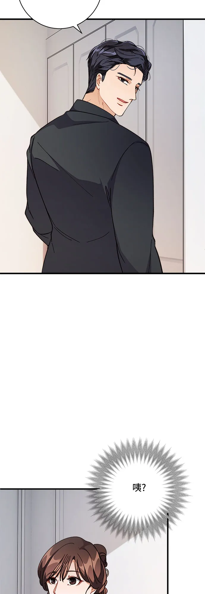 第5话 第53页