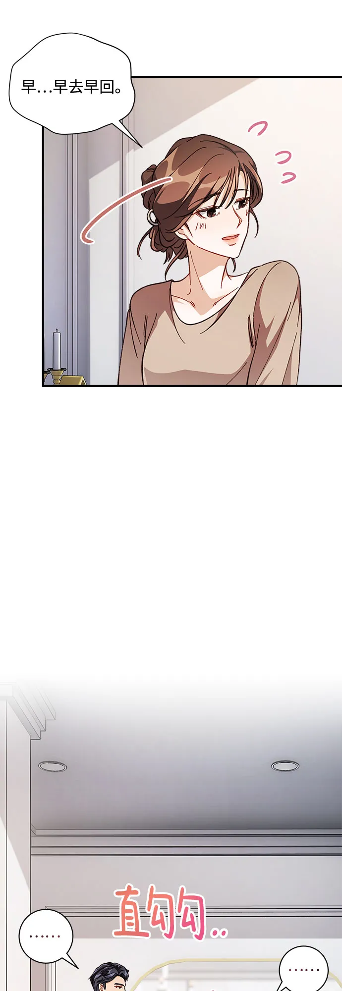 第5话 第56页