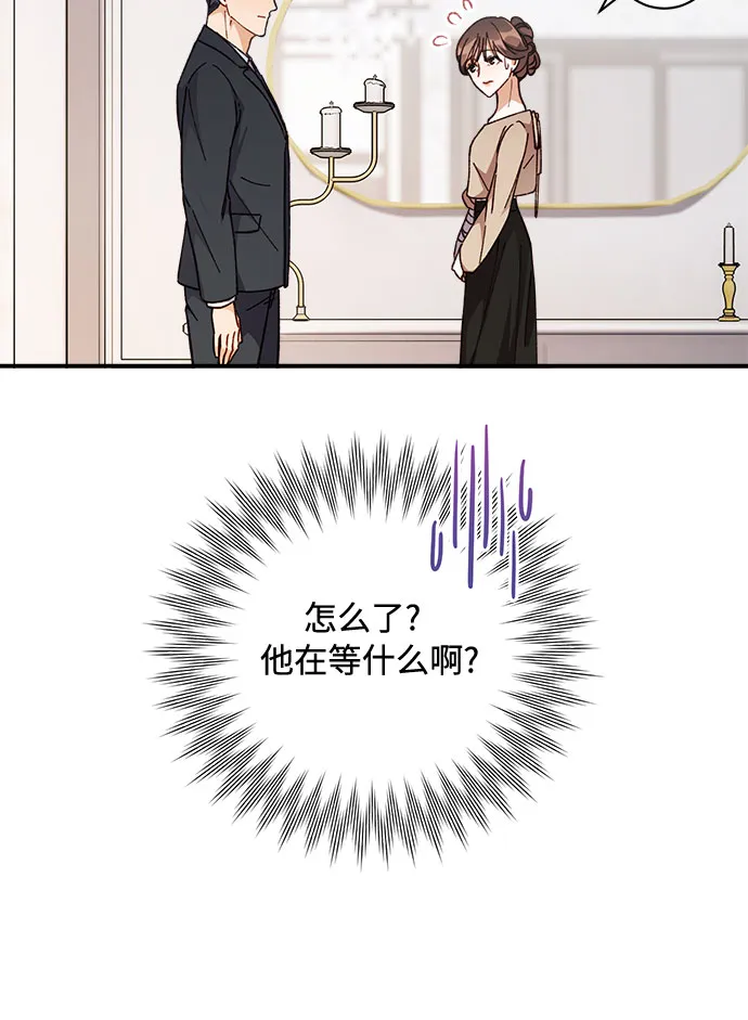 第5话 第57页