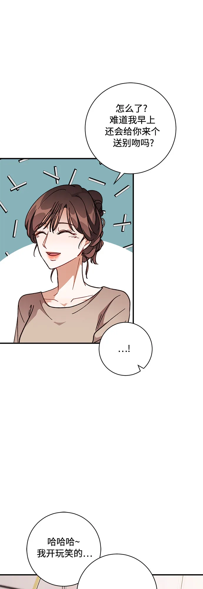 第5话 第58页