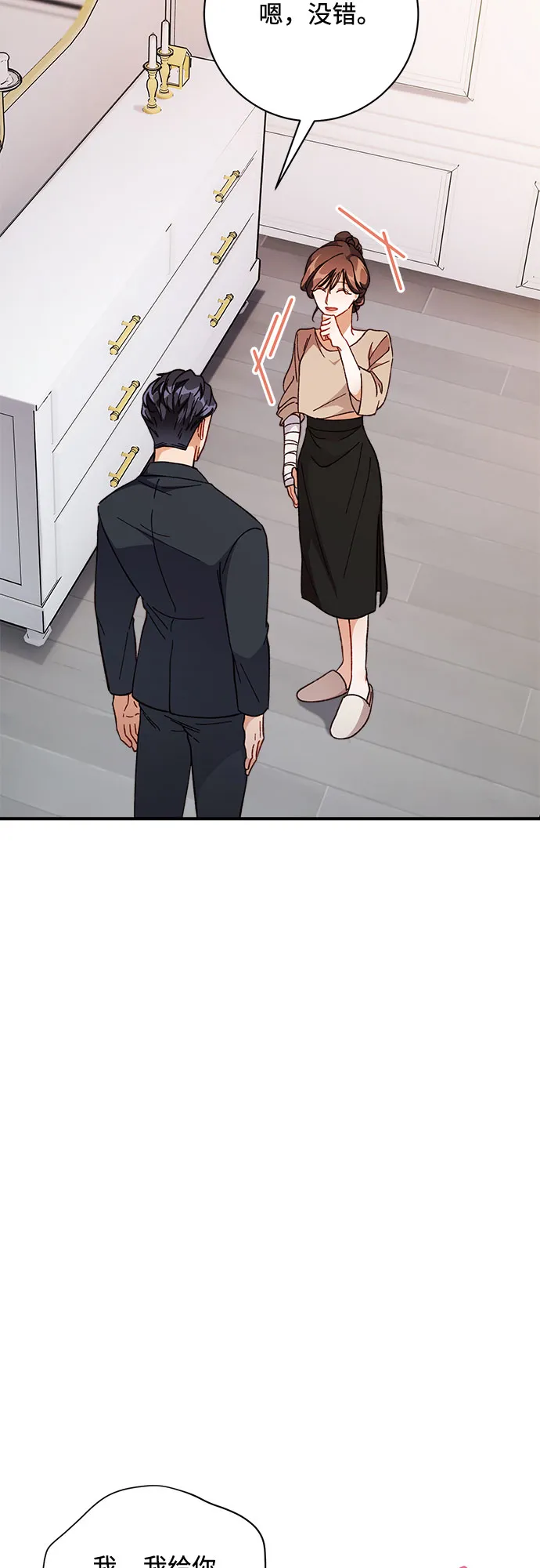 第5话 第59页
