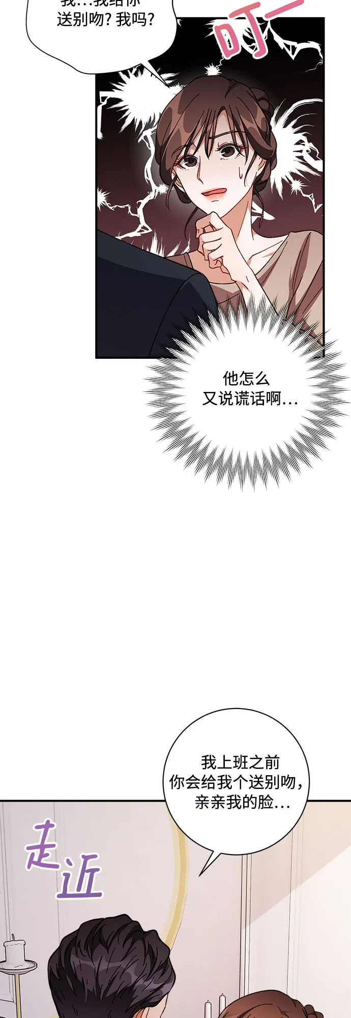 第5话 第60页