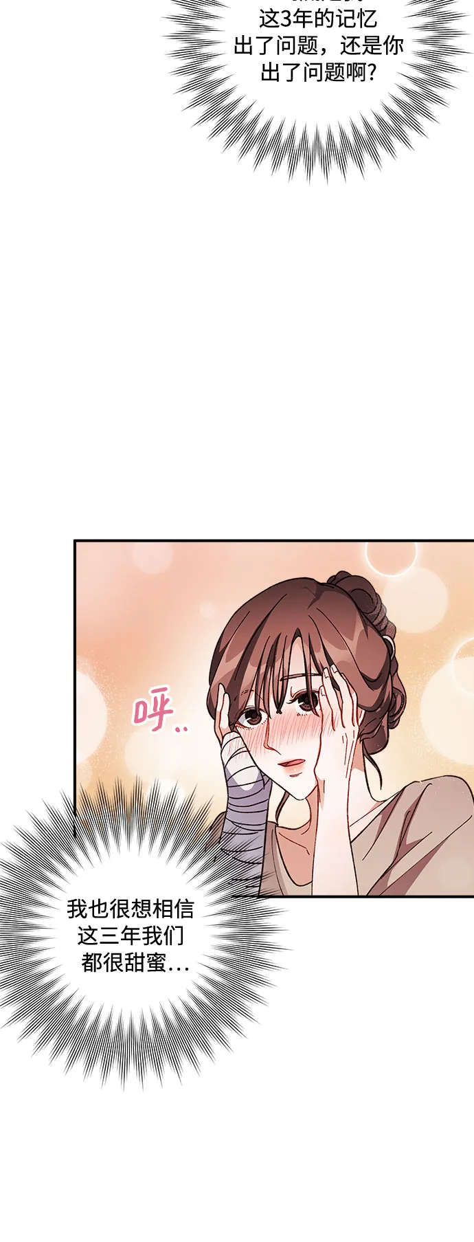 第5话 第62页