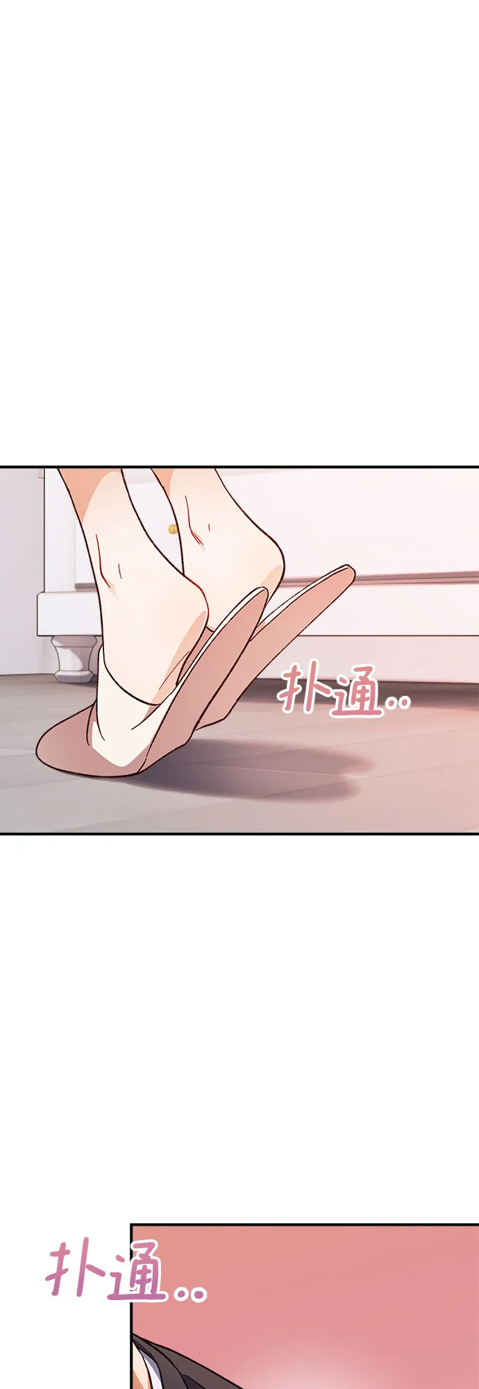 第5话 第63页