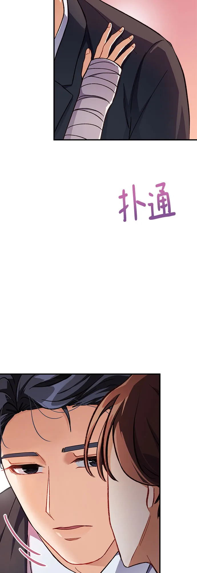 第5话 第64页