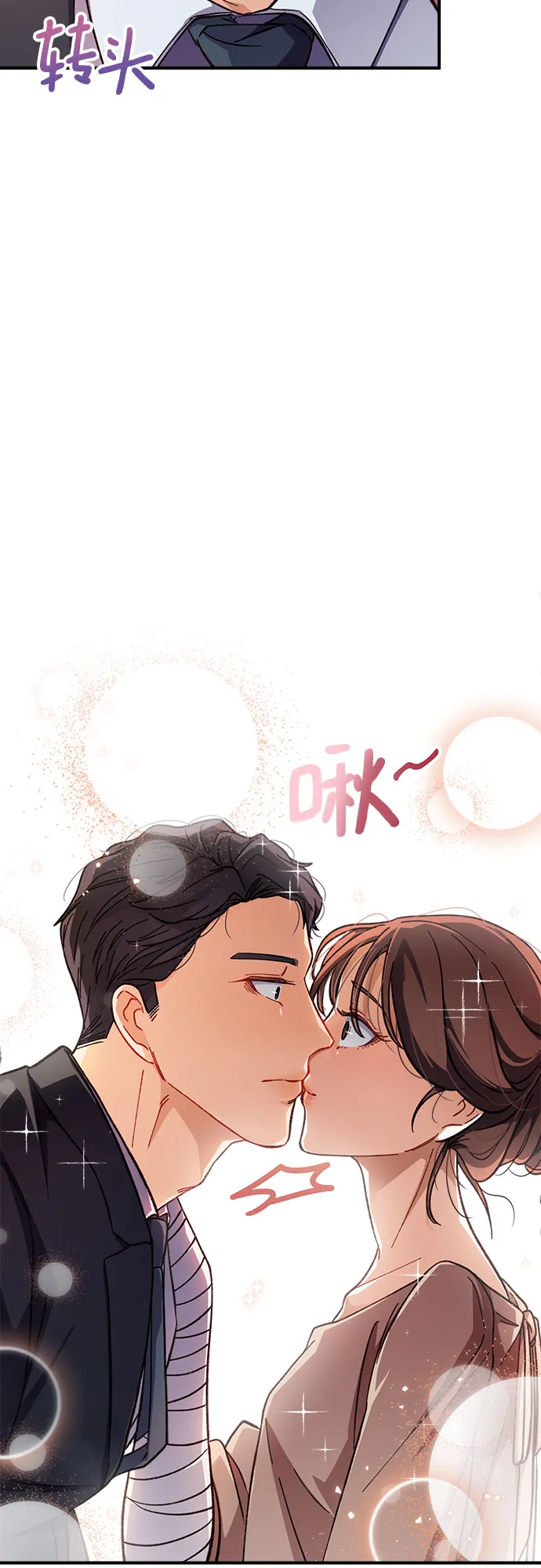 第5话 第65页