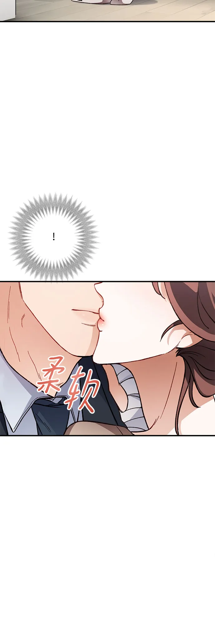第6话 第2页