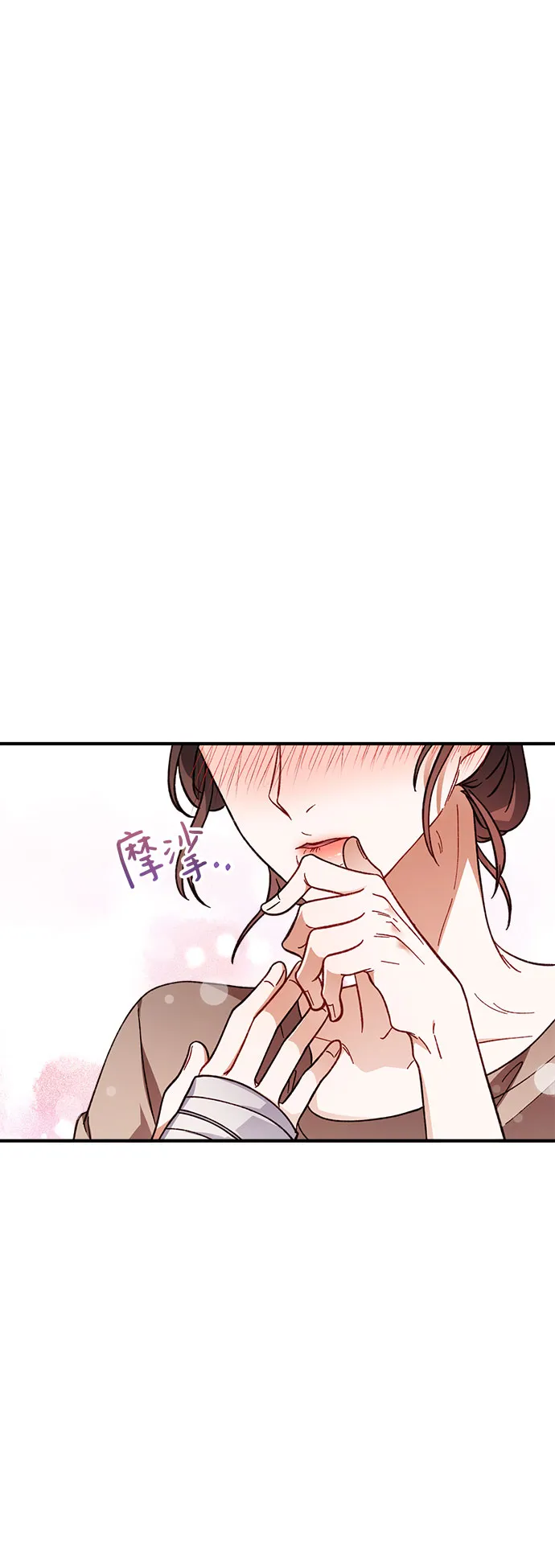 第6话 第6页