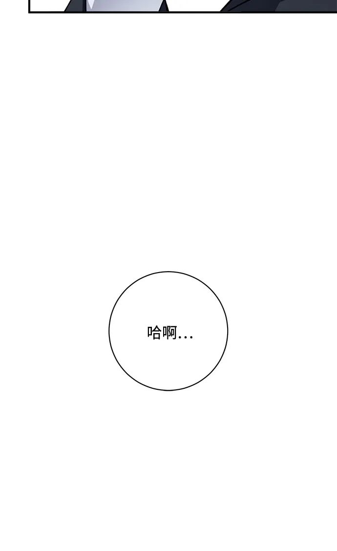 第6话 第12页