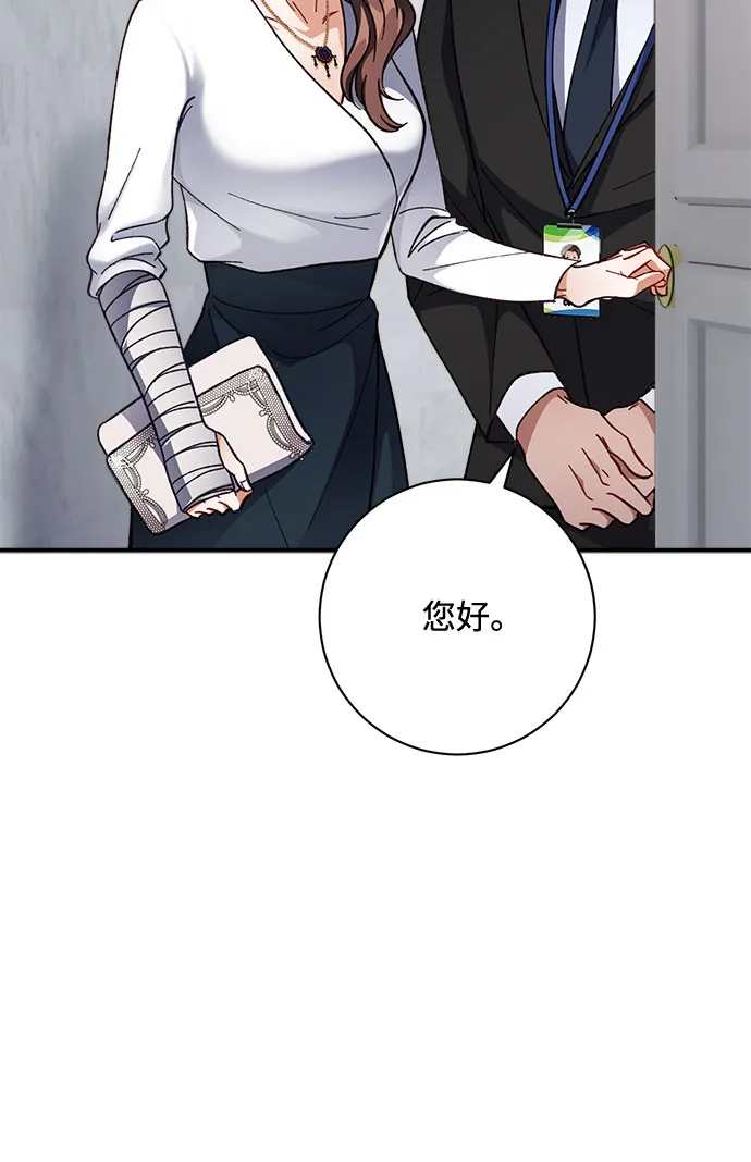 第6话 第17页