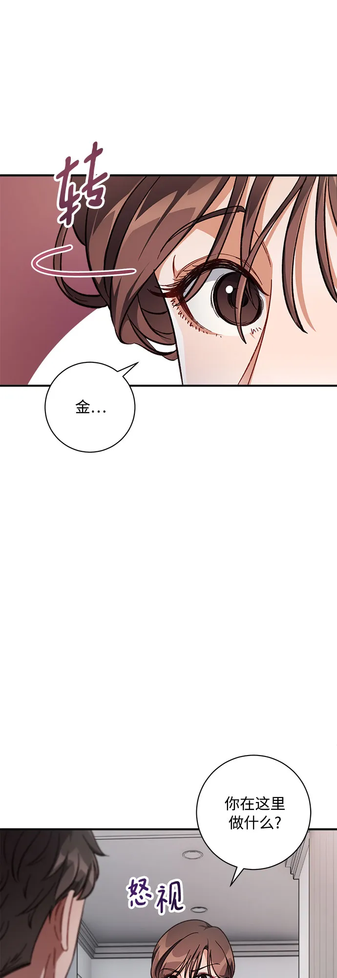 第6话 第18页