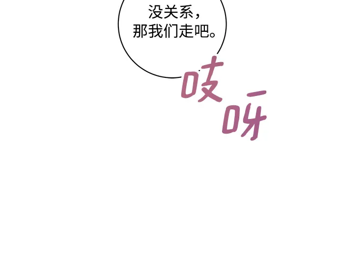 第6话 第22页