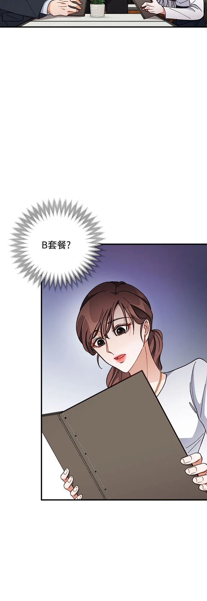 第6话 第30页