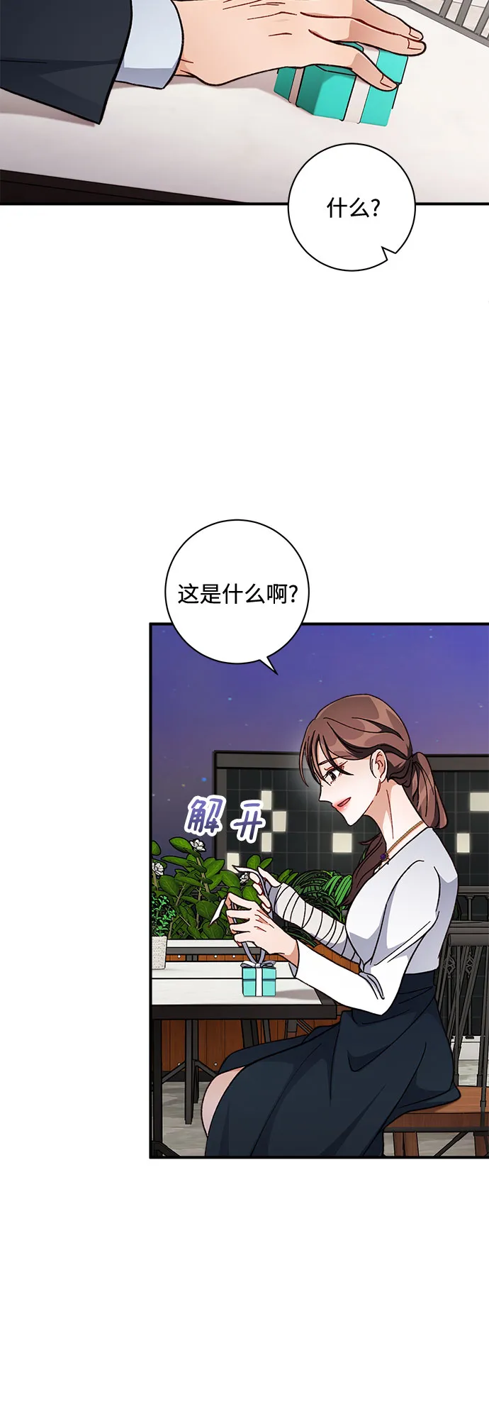 第6话 第33页