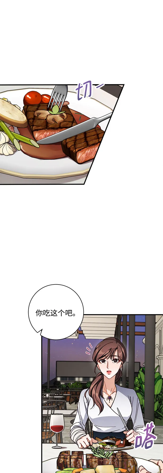 第6话 第38页