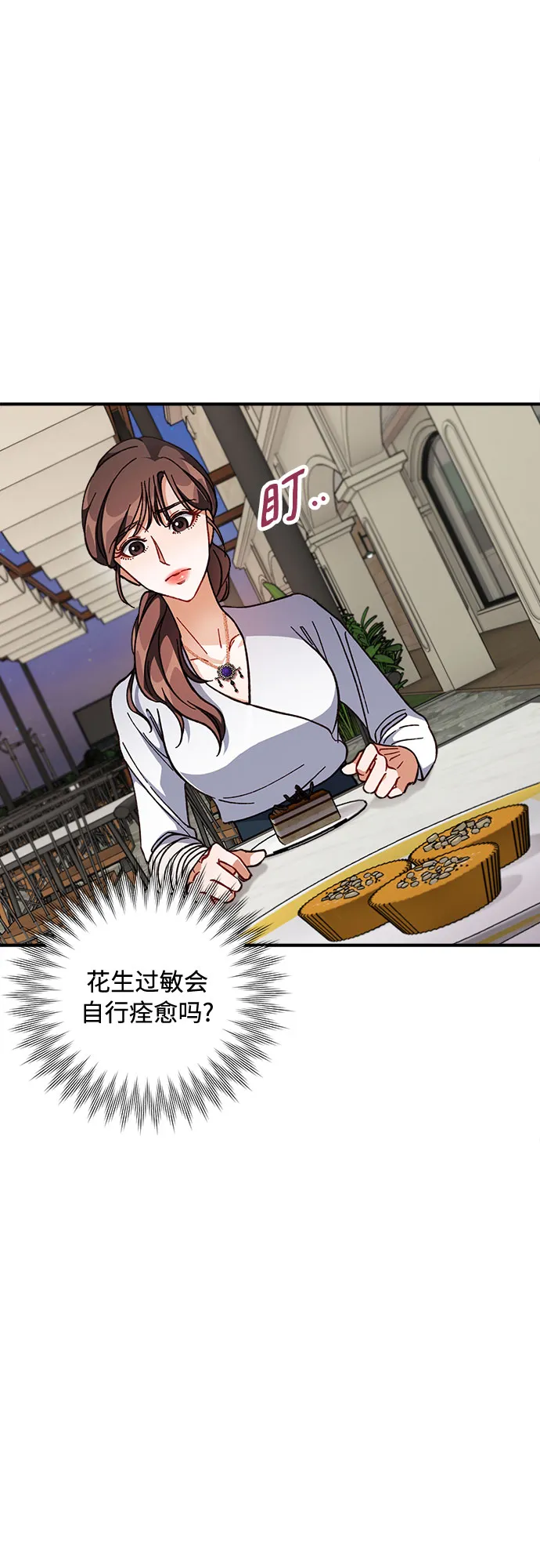 第6话 第44页