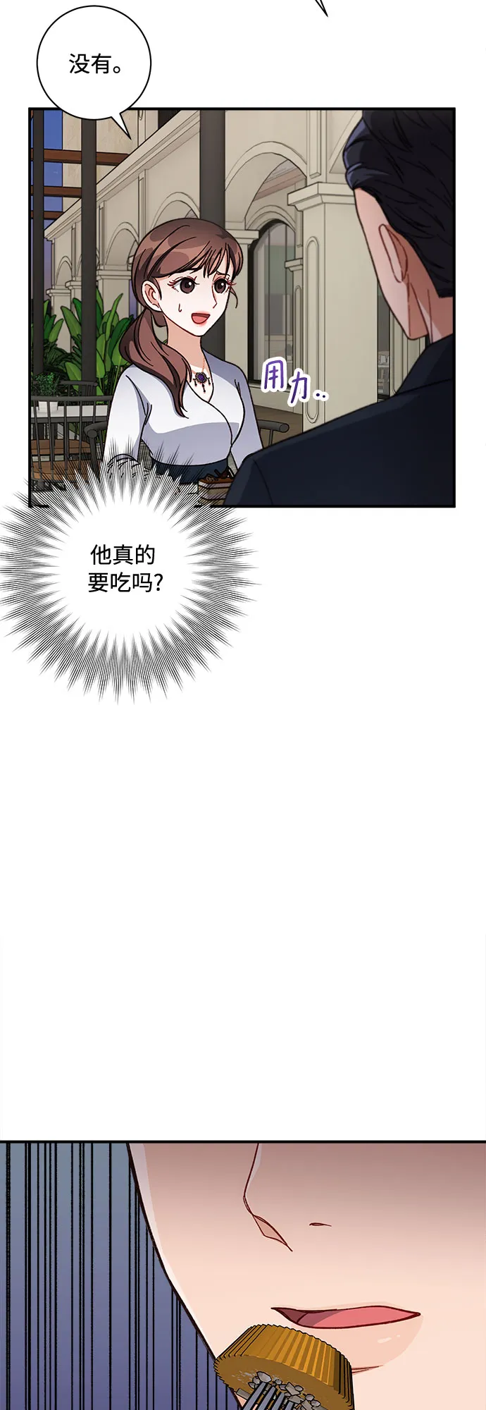 第6话 第46页