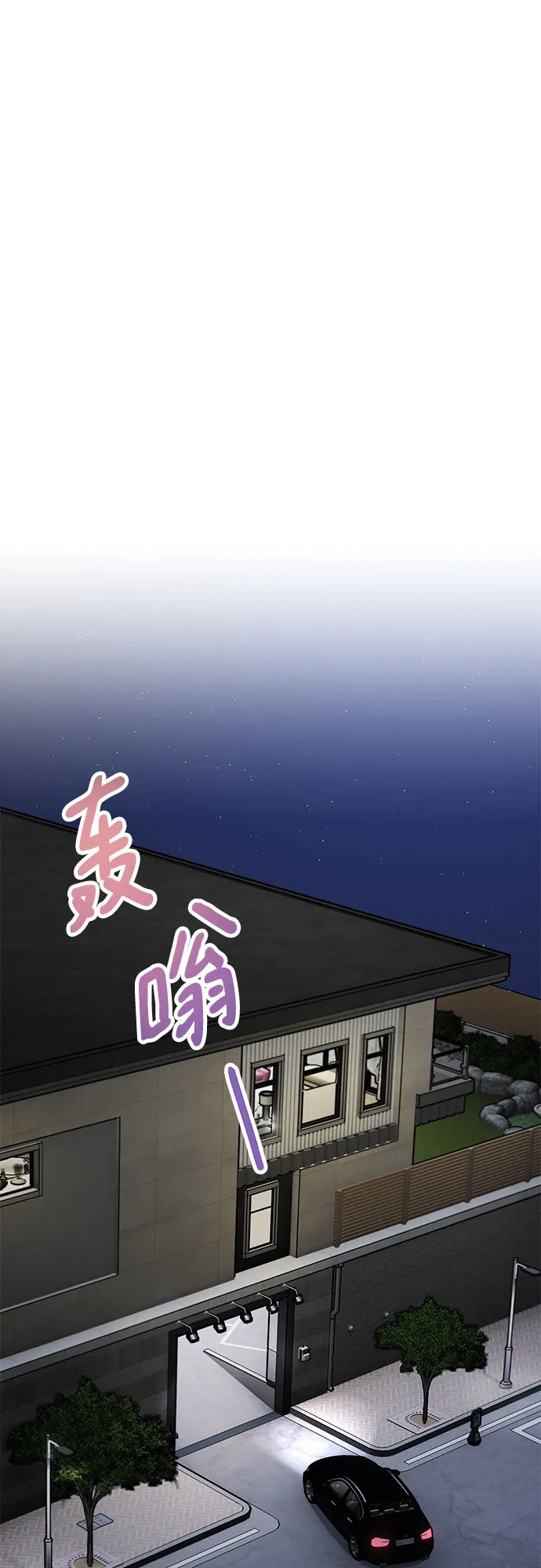 第6话 第51页