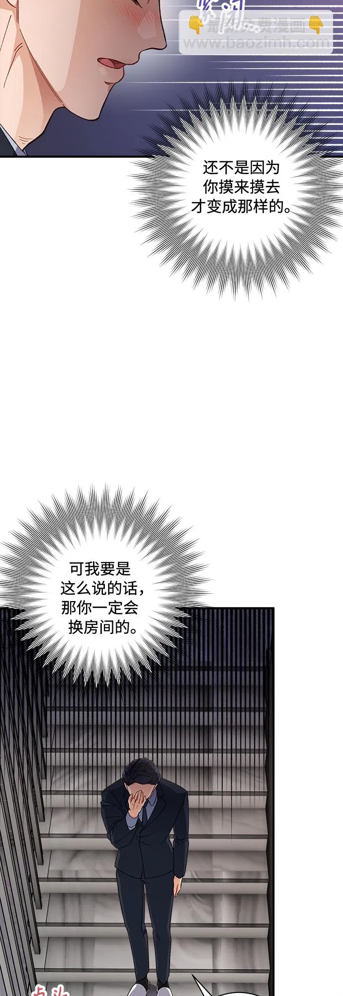 第6话 第57页