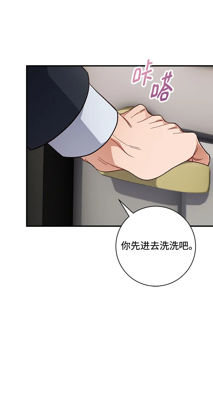第6话 第60页