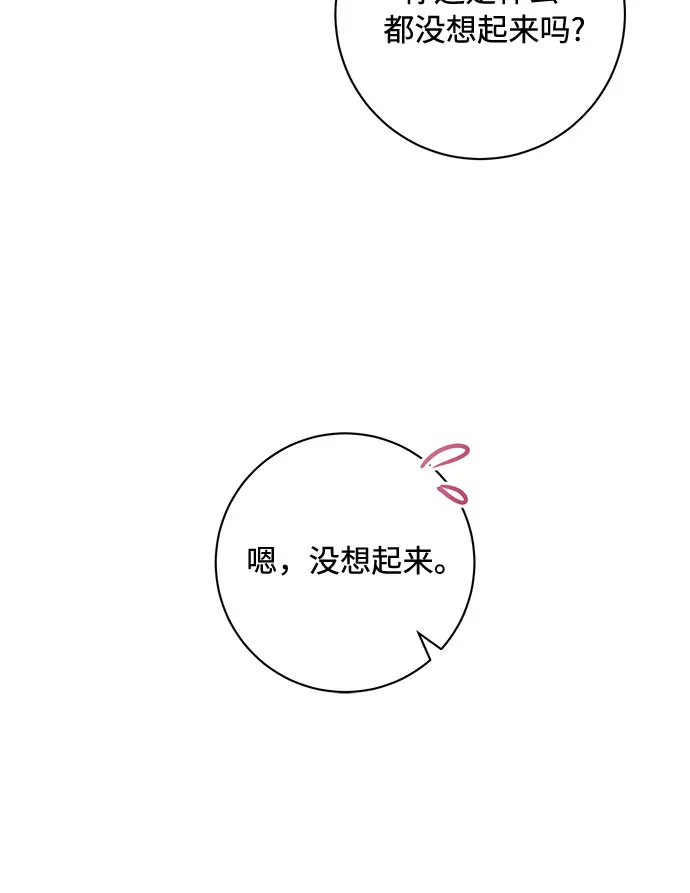第7话 第13页