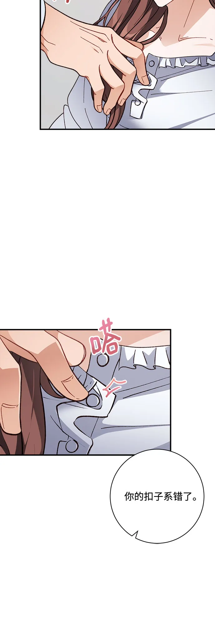 第7话 第18页