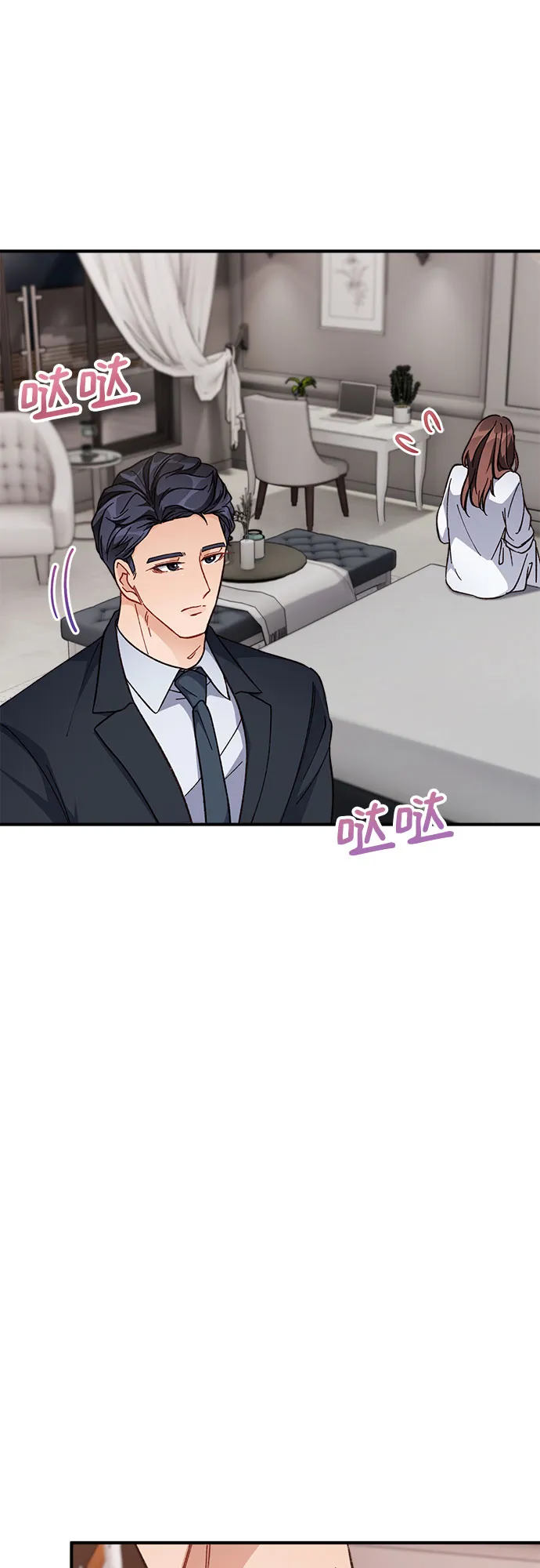 第7话 第21页