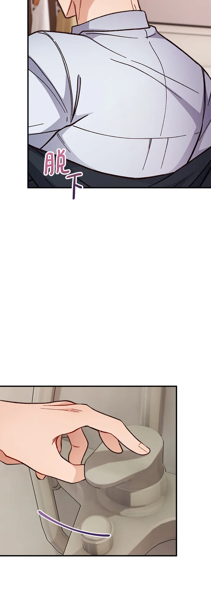 第7话 第22页