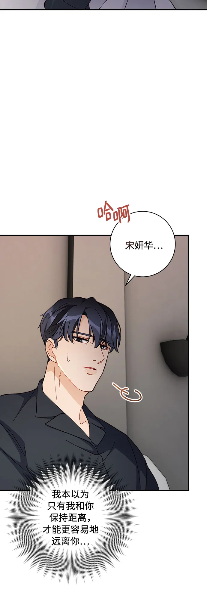 第7话 第32页