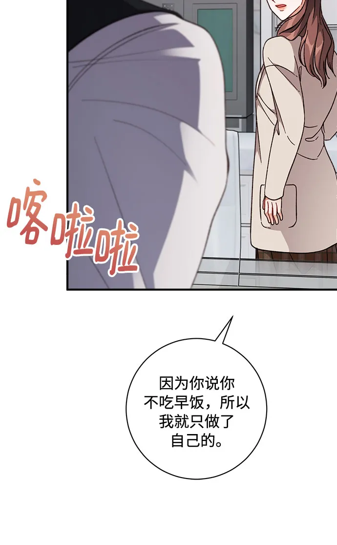 第7话 第40页
