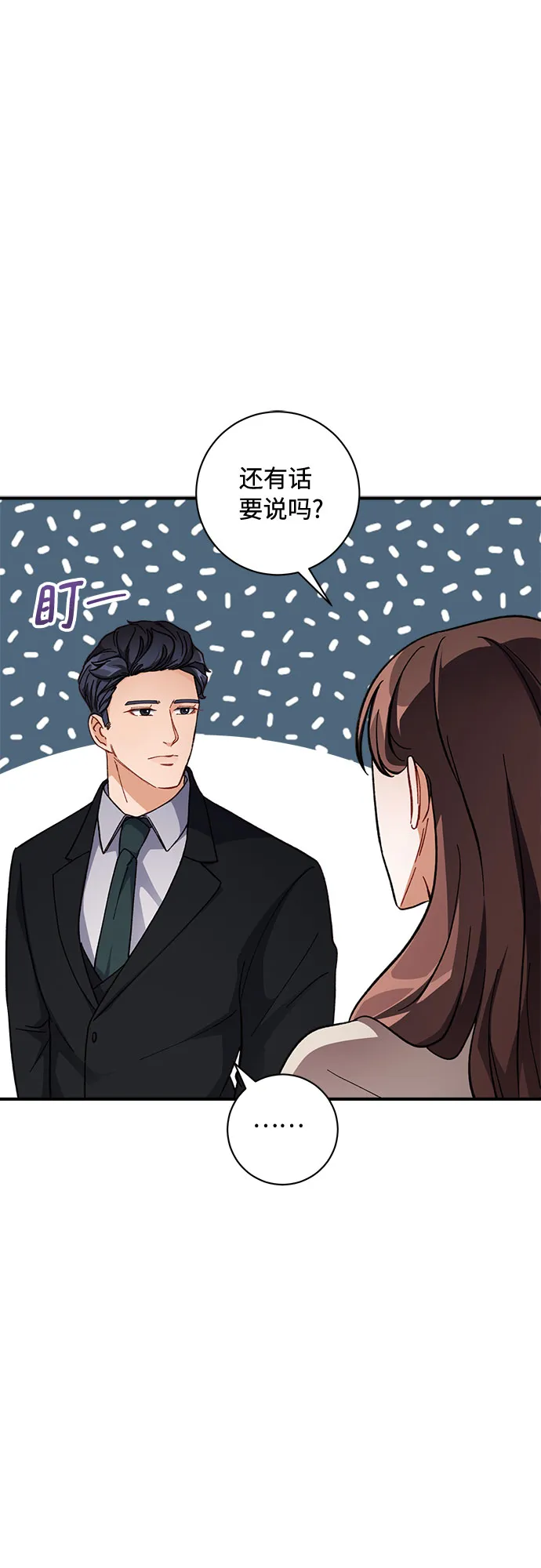 第7话 第52页