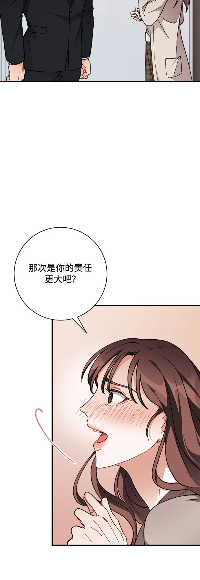 第7话 第55页