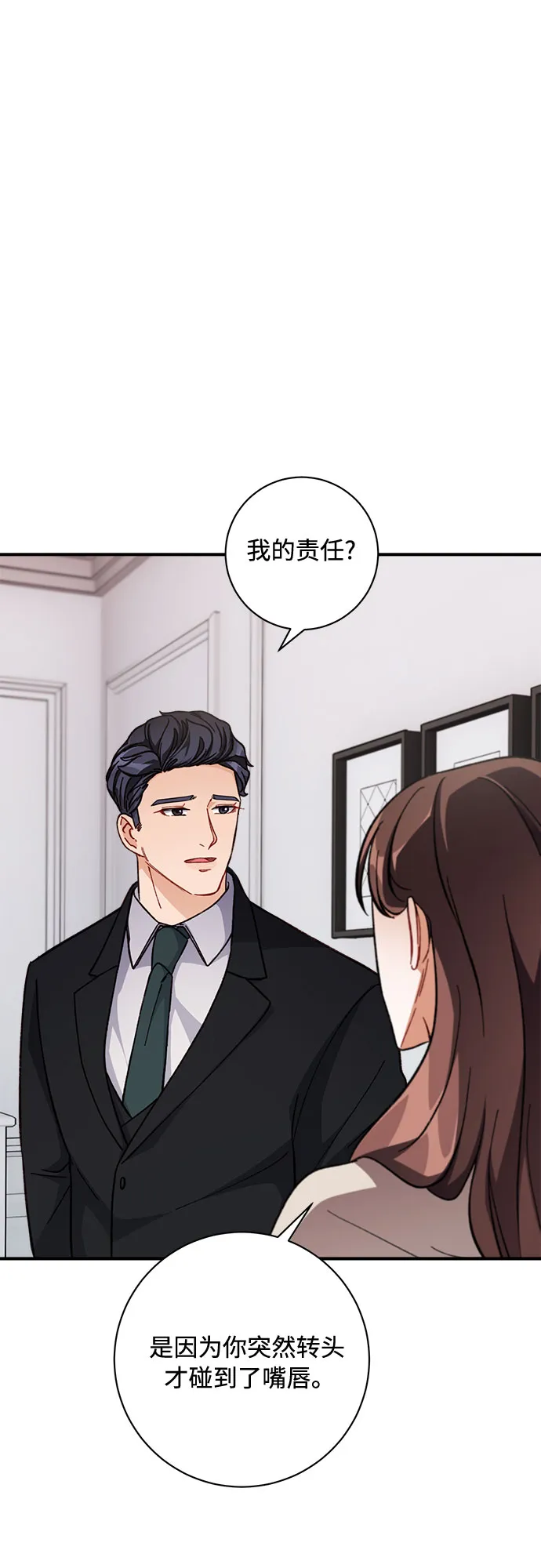 第7话 第56页