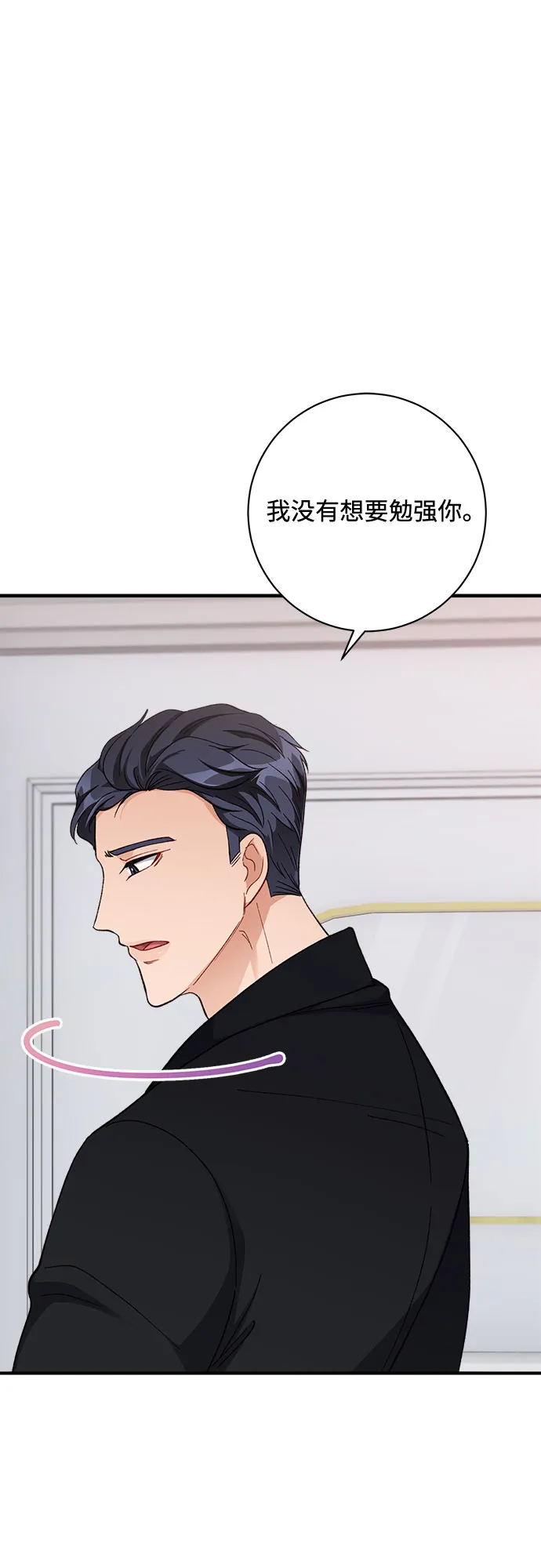 第7话 第59页