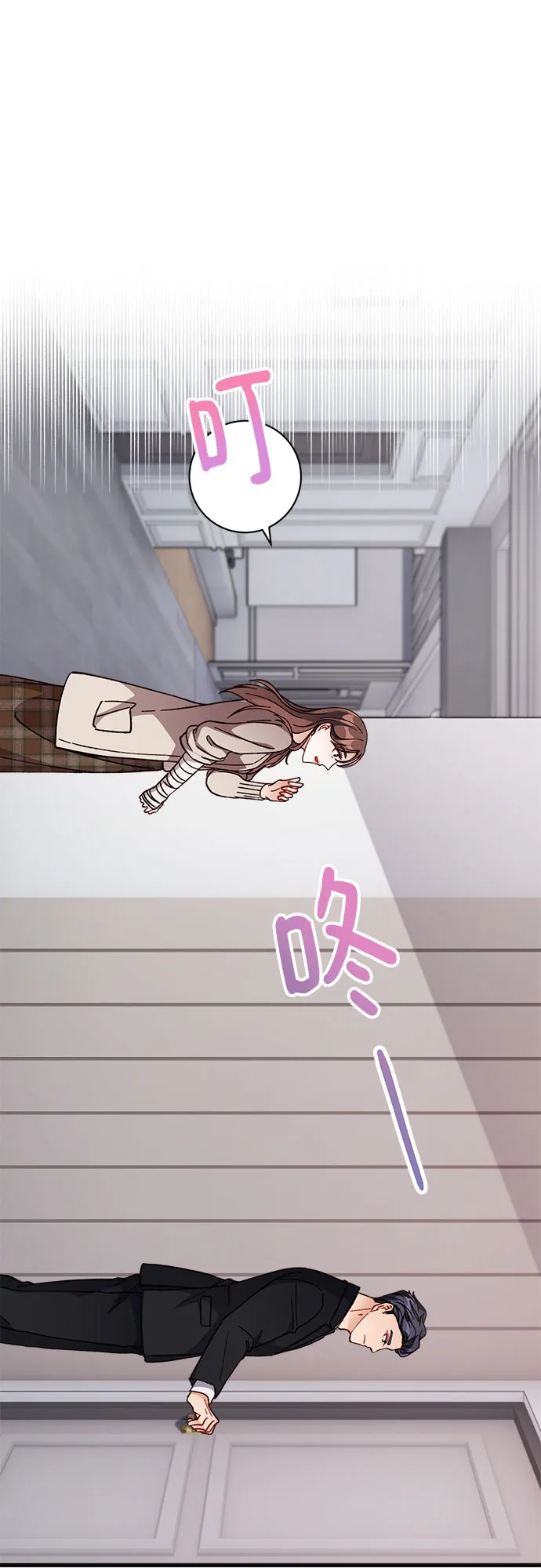第7话 第60页