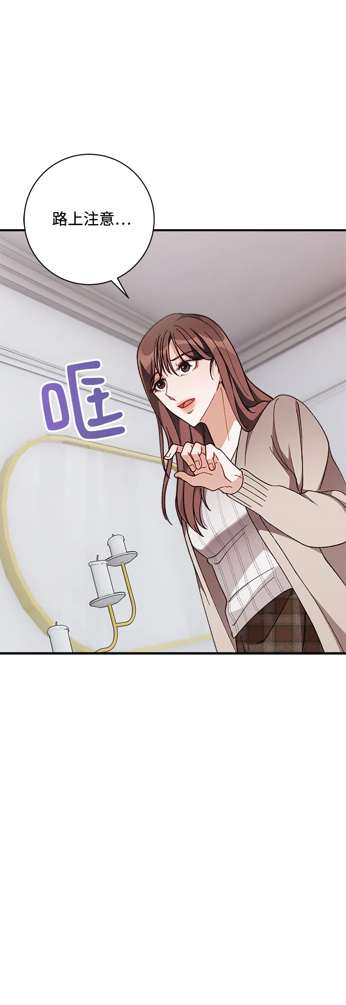 第7话 第62页