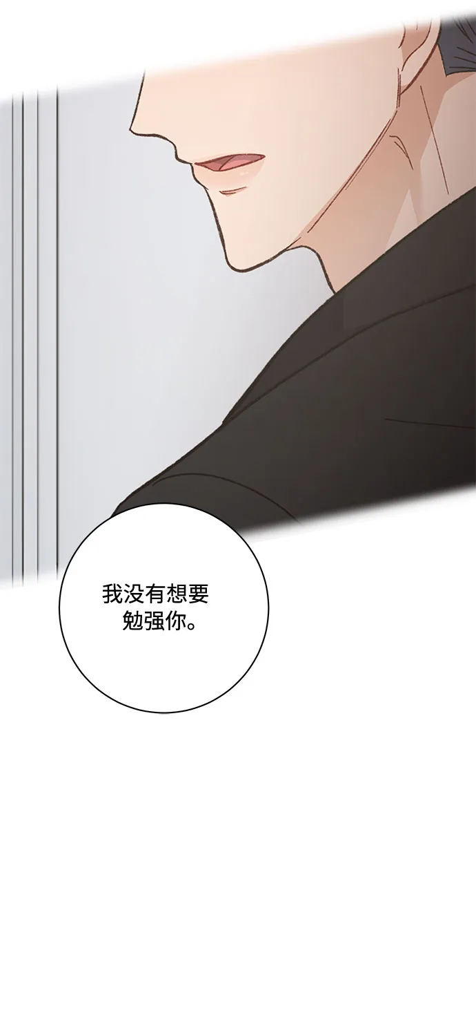 第7话 第63页