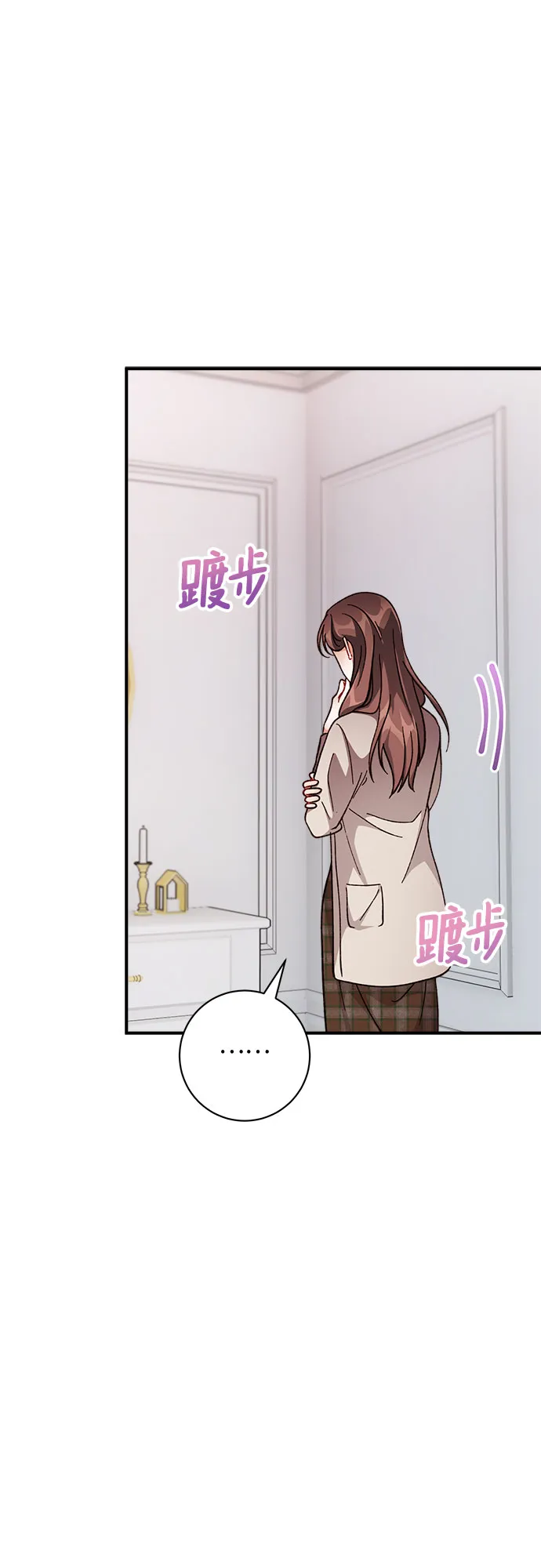 第7话 第64页