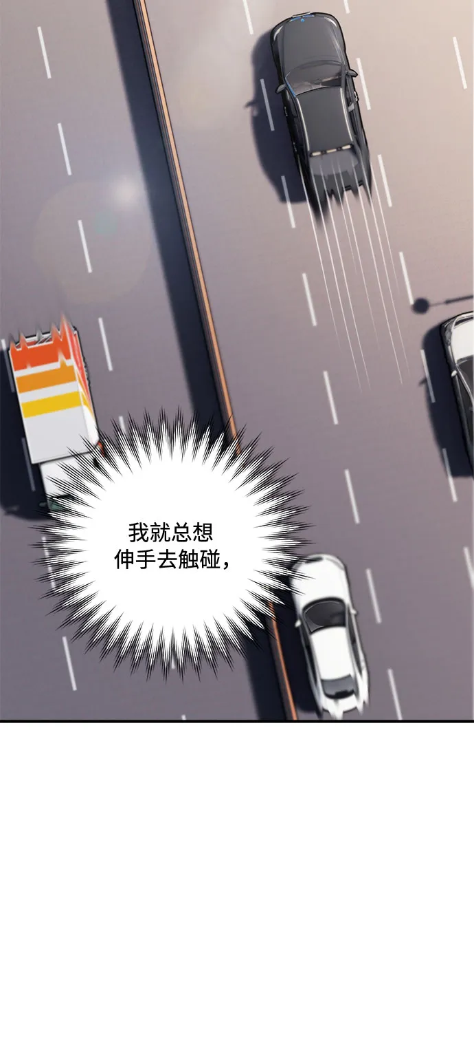 第8话 第11页