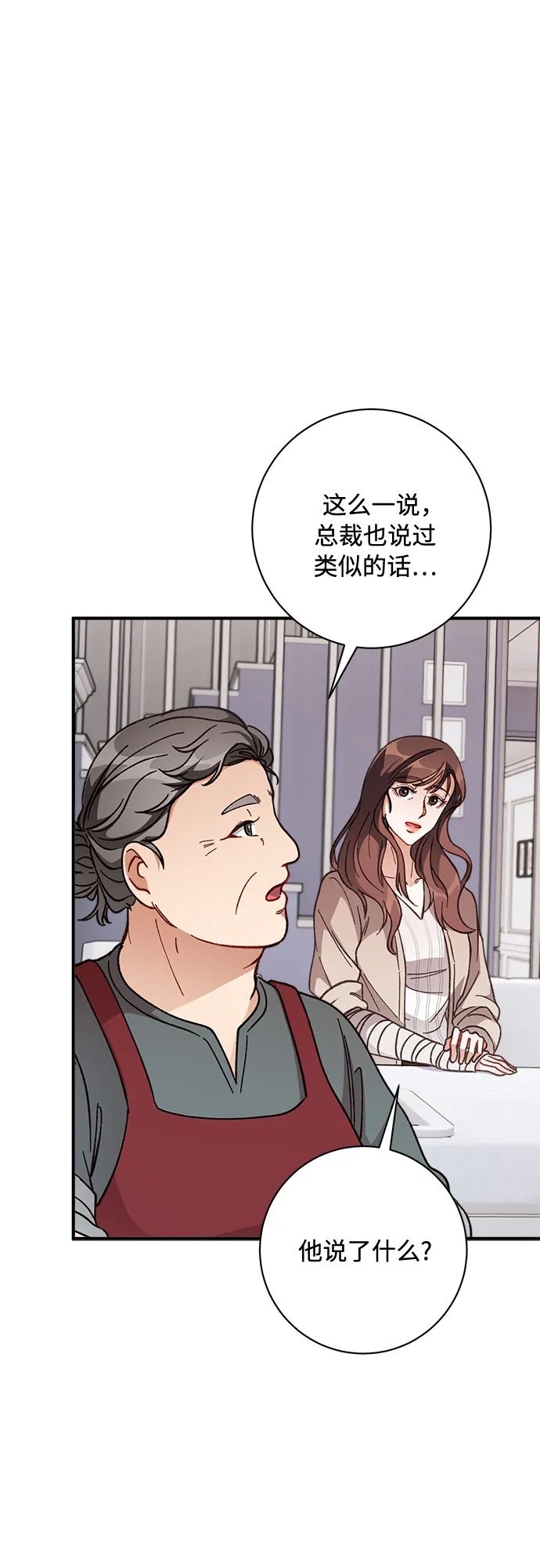 第8话 第26页