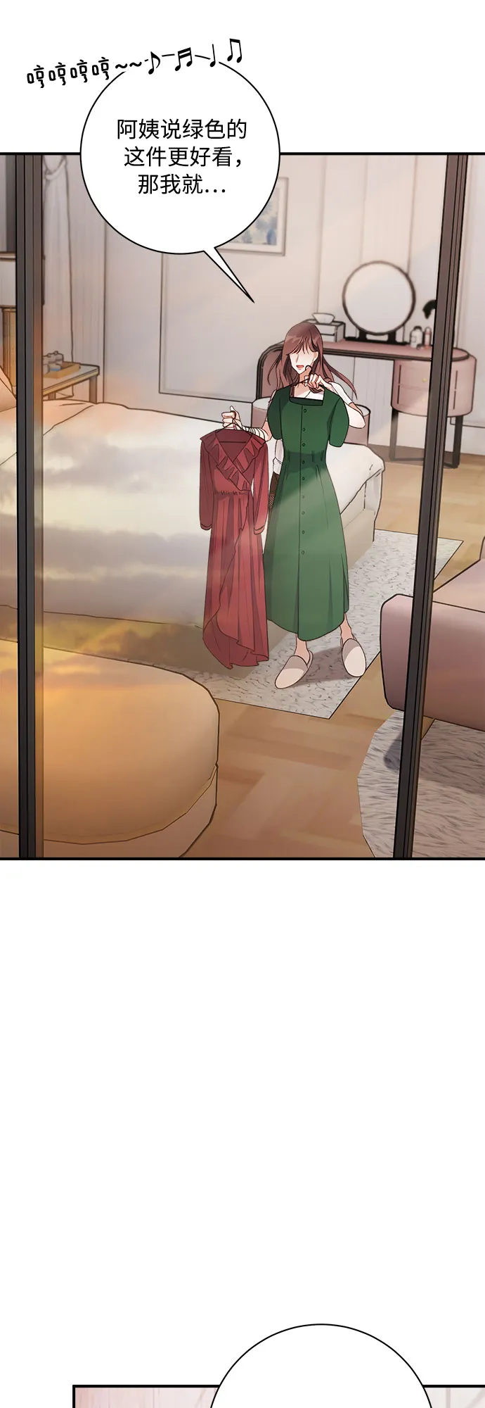 第8话 第31页