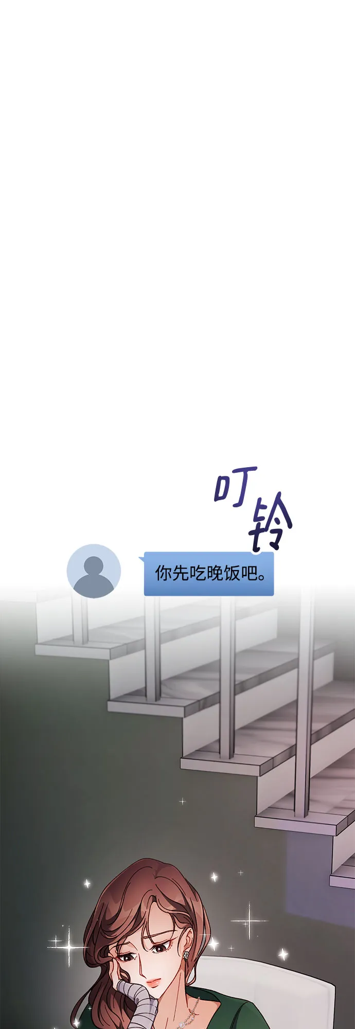 第8话 第43页