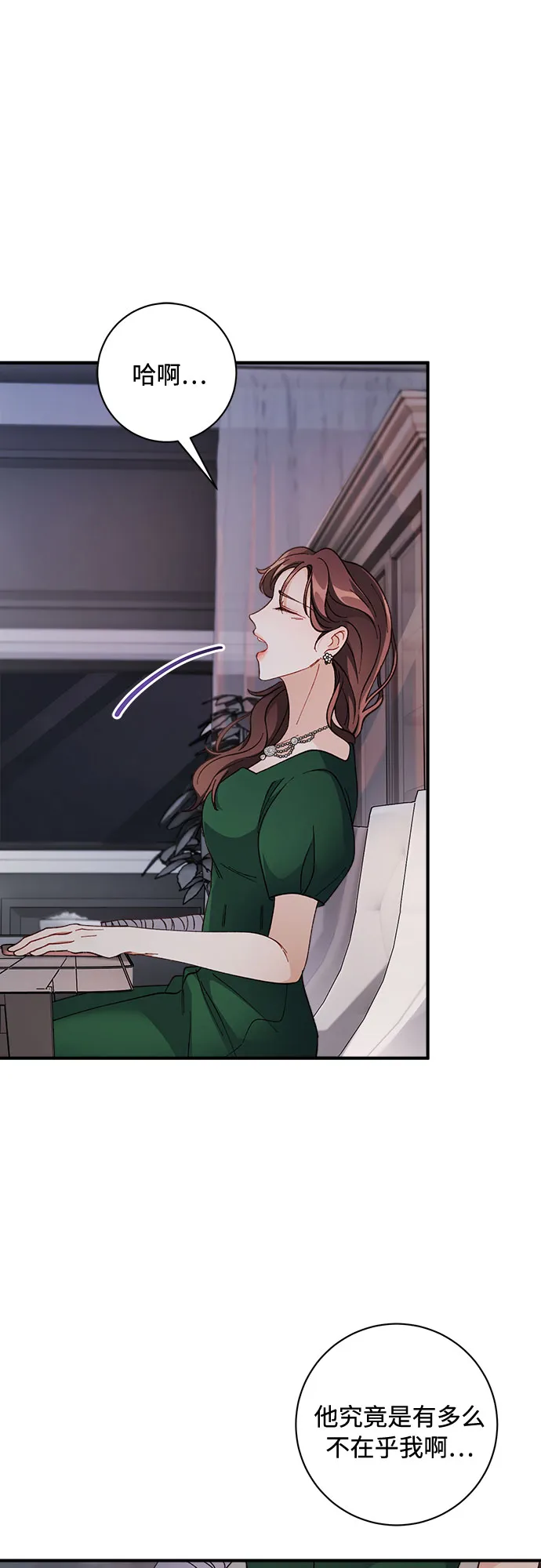 第8话 第45页