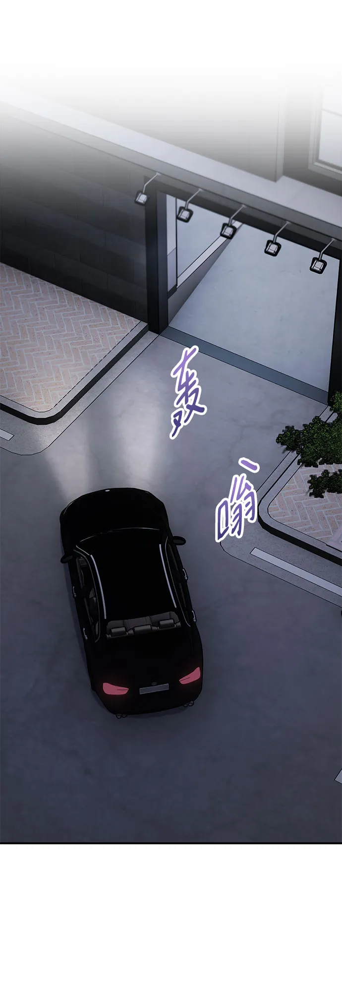 第8话 第47页
