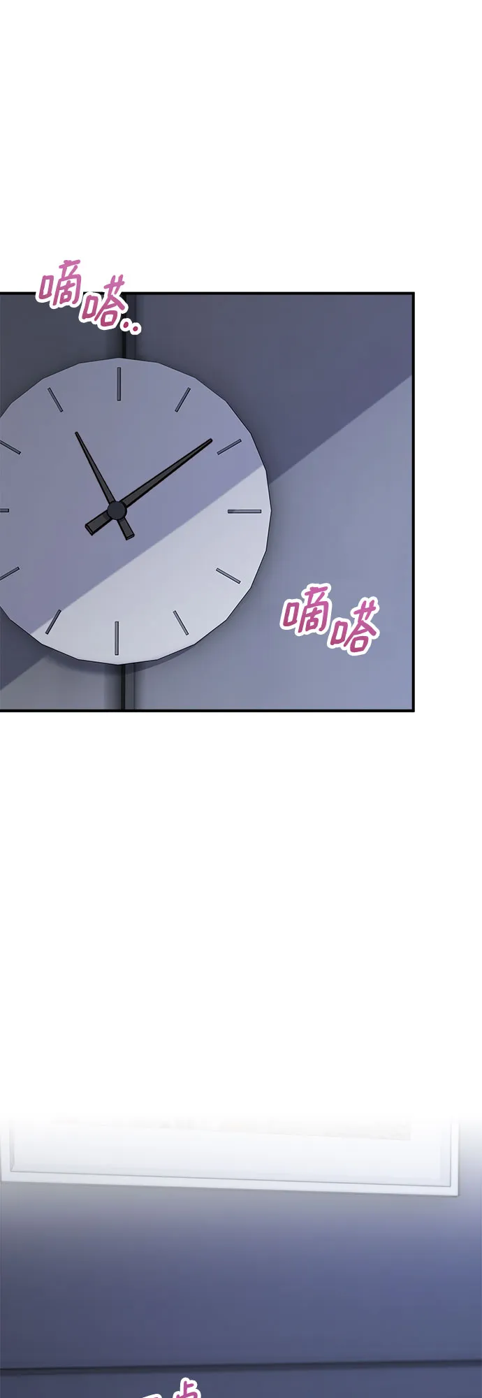 第8话 第48页