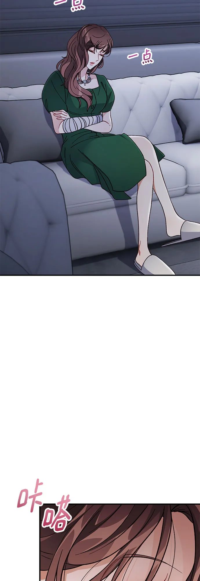 第8话 第49页