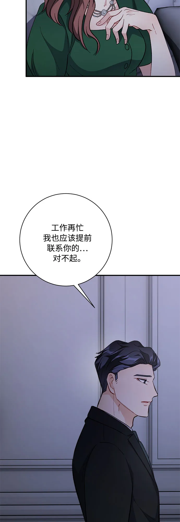 第8话 第55页
