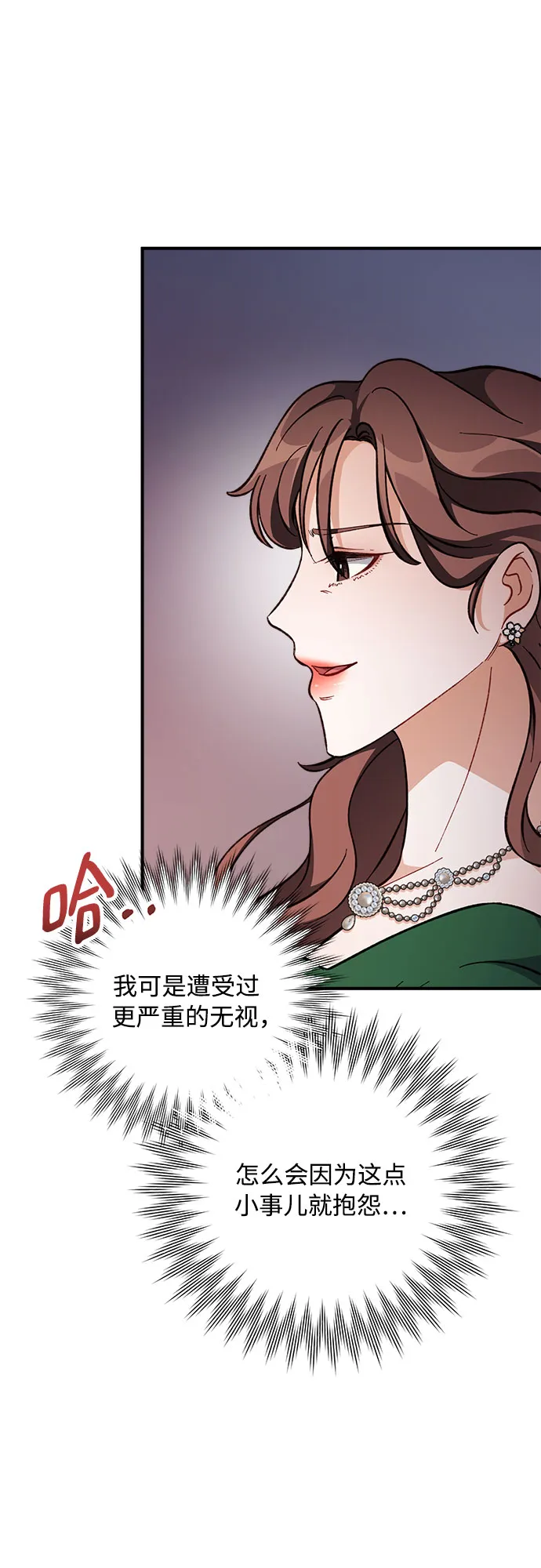 第8话 第57页